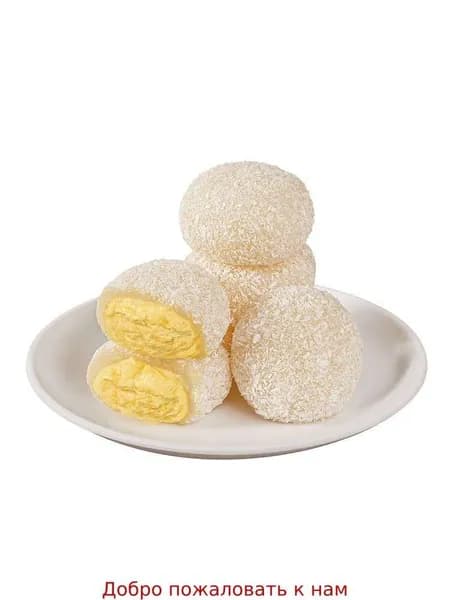 Пирожные-профитроли из моти с дурианом и кокосом, 24 шт., 400 г, мягкие и сладкие