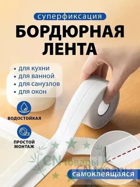 Защитный экран для плиты от брызг.
