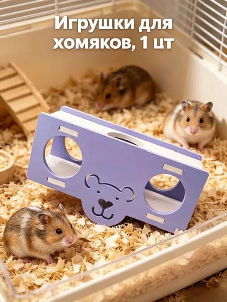 Беговое колесо для животных