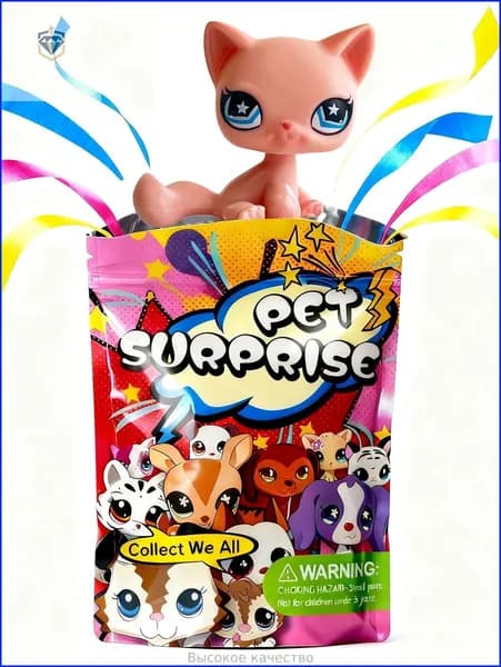 Pet Shop #959,лпс игрушки,Короткошерстная кошка,подарок для девочки(С упаковочным пакетом)