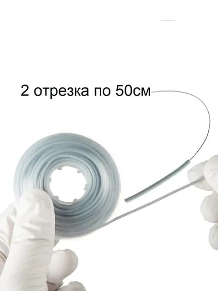 Эластики. Защитная трубка. Светло-серая, прозрачная, 2 отрезка по 50см.