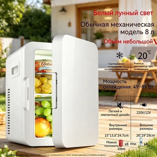 Морозильная камера 019e3ab0fb1d78bab9f6fb670c458c34, разноцветный