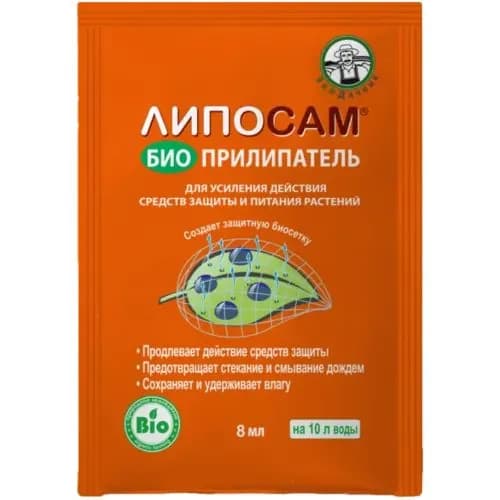 липосам / прилипатель для растений