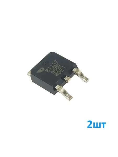 BT137-600E SMD 2шт, (BT137S-600E) Симистор, 600В, 8А, корпус DPAK (TO252)