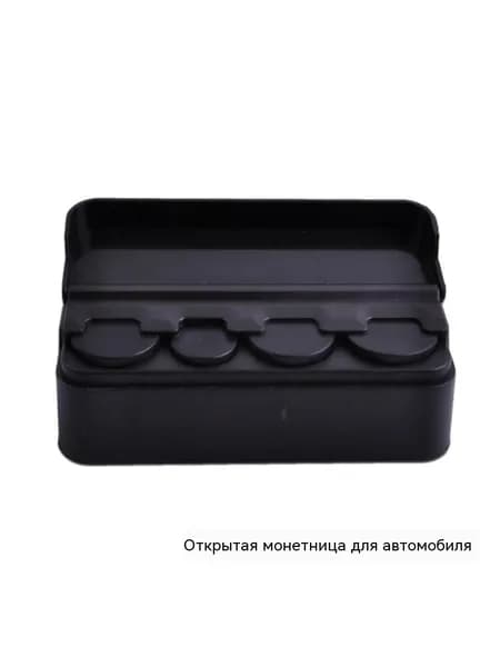 Копилка