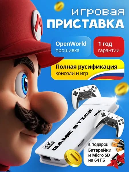 Электронная книга, белый