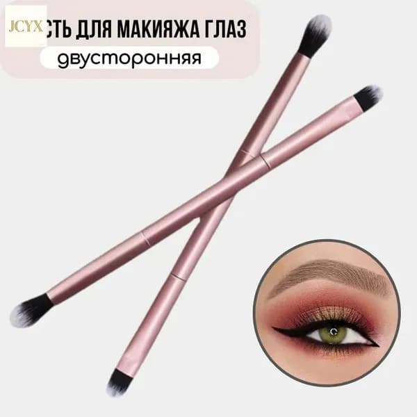 Кисть косметическая Для консилера
