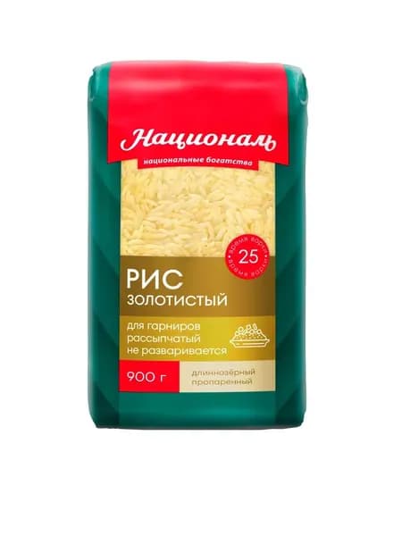 Националь Рис Золотистый, 900 гр