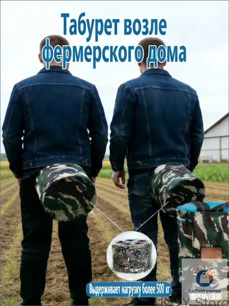 Садовый стул, Пенополиуретанх25х25 см