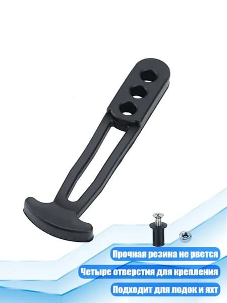 Аксессуары, запчасти для парусного спорта
