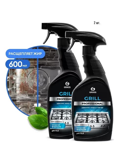 Чистящее средство духовки Grill Professional (2х600мл)