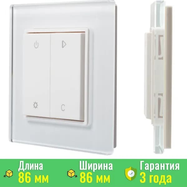Панель Knob SR-2833RGB-RF-UP White (3V,RGBW,1зона) (ARL, IP20 Пластик, 3 года) Arlight 017740