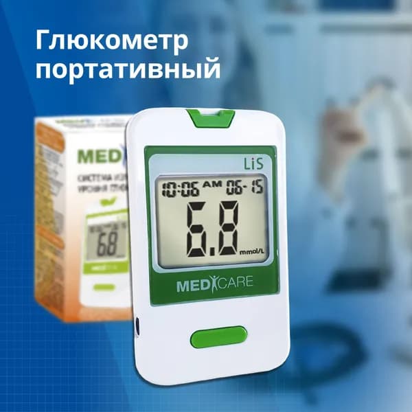 Глюкометр Медикеа-ЛиС BG-101 x1