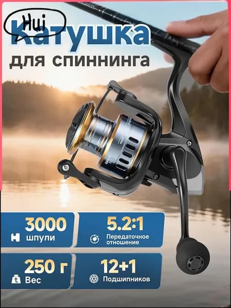 Катушка, диаметр катушки: 50 мм