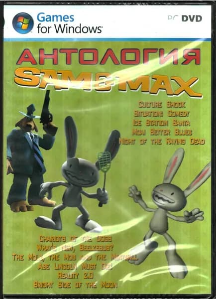 Антология Samgmax (лицензия )
