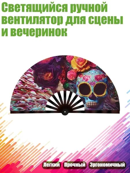 Опахало для бани