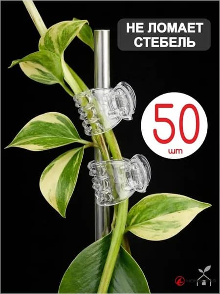 Прививочная лента,1.3см,50шт