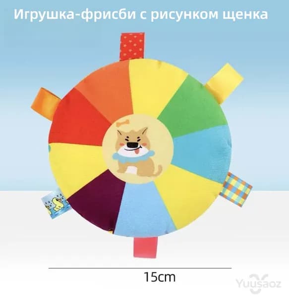 Мягкая пищащая игрушка для питомцев, интерактивная игрушка-антистресс для развлечения животных