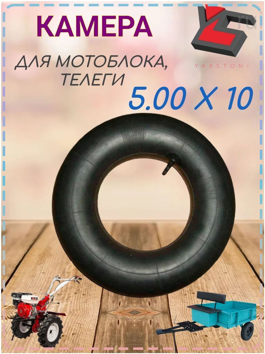 Камера колеса для мототехники R10