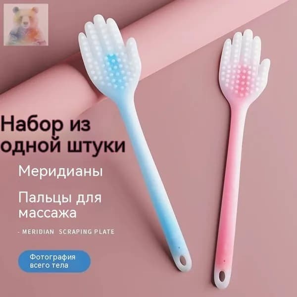 Щетка для сухого массажа