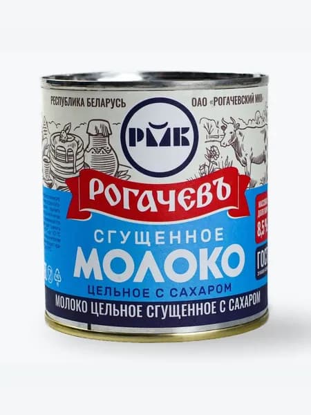 Молоко сгущенное 8,5% 380 г, Рогачевъ, с сахаром