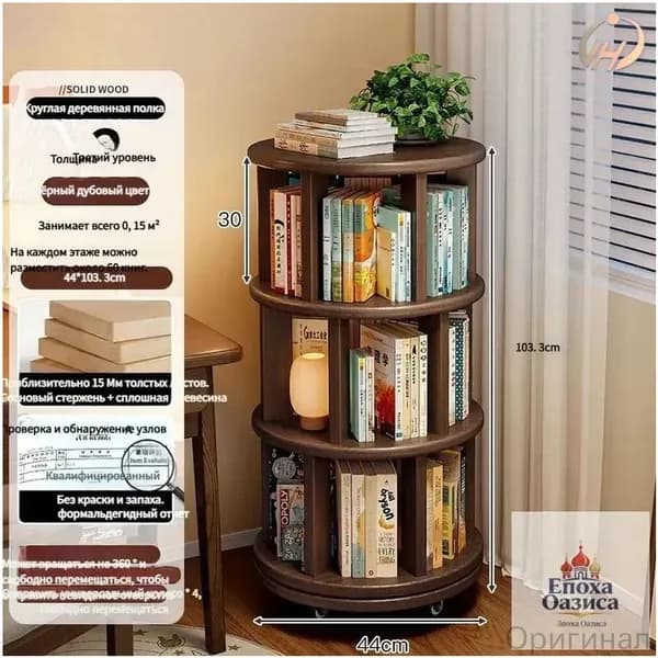 IKEA Шкаф книжный, 44х44х103.3 см