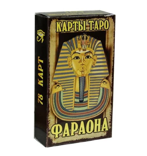 Гадальные карты таро подарочные, с инструкцией, колода 78 карт, "Таро Фараона"