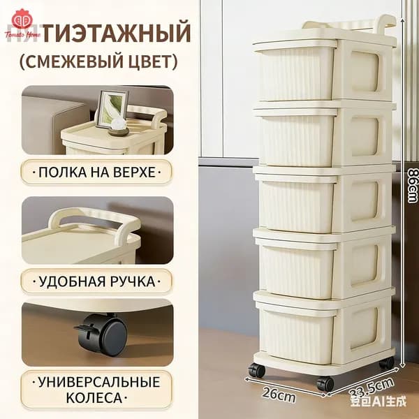 Ларь для овощей,26х30