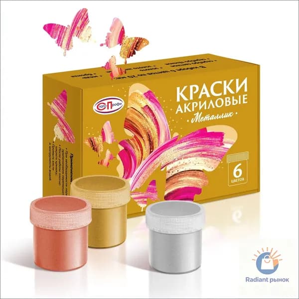 Краска акриловая 6 шт., 20 мл./ 210 г.