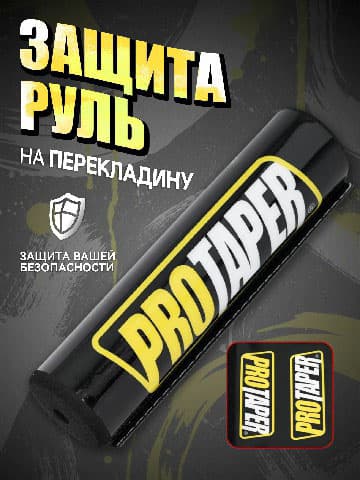 Защита груди, размер: Универсальный, цвет: черный