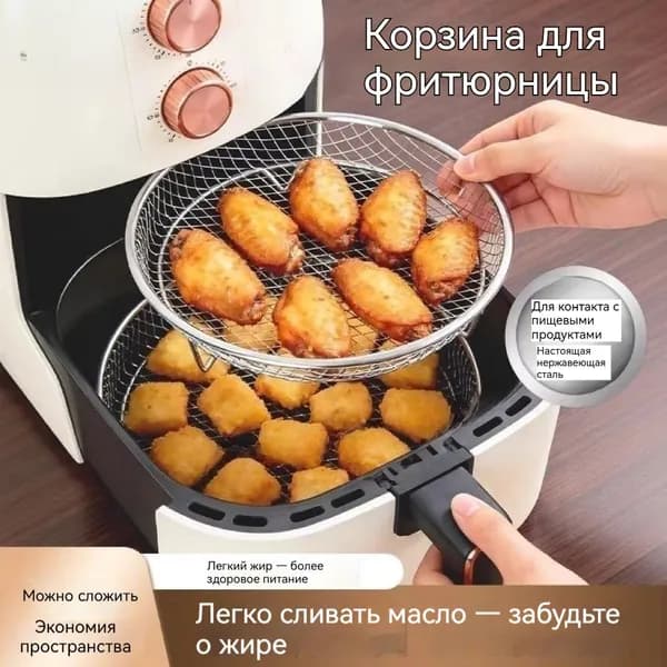 Аксессуар для гриля, мангала, коптильни