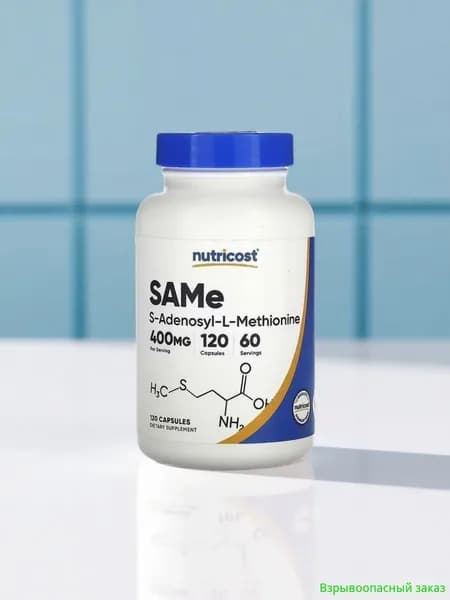 SAMe, 400 мг, 120 капсул (200 мг в 1 капсуле) , (США)