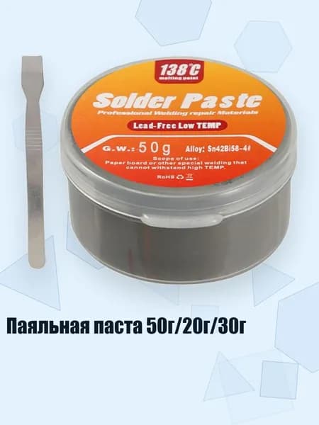 Разбавитель/ 80 г.