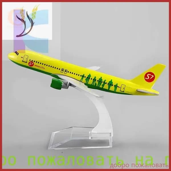 Металлическая Модель Самолета Аэробус A320 S7 Airbus A320