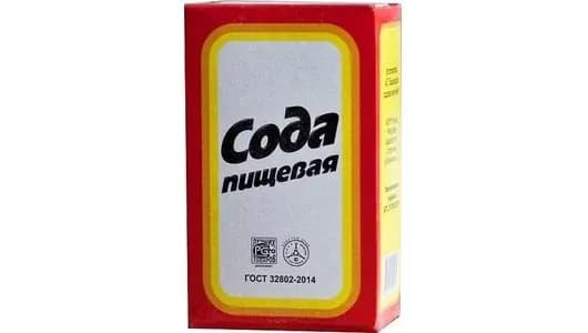 Сода пищевая 500 г