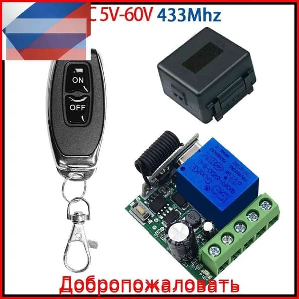 433 МГц DC 12V 6V 24V 30V 48V 5V - 60V 1CH Универсальный радиореле дистанционного управления