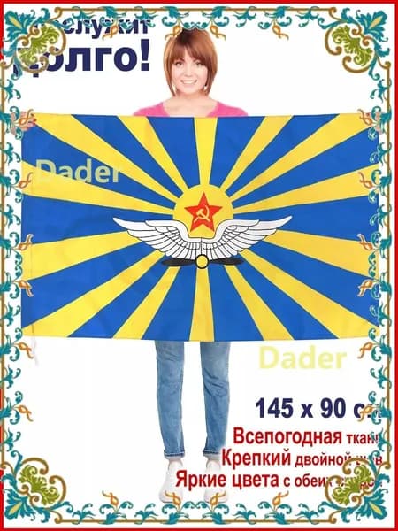 Флаг