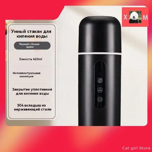 Электрический чайник A2E7261DD9E0457AB685C5D5A2A1AD80, черный