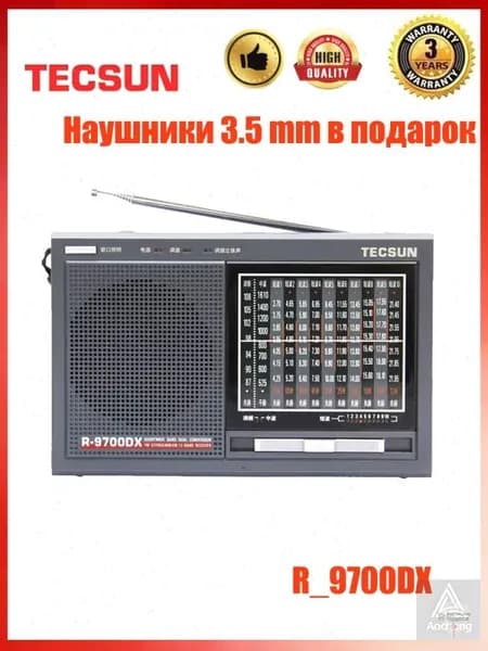 Настольные часы Встроенный электрический комплект