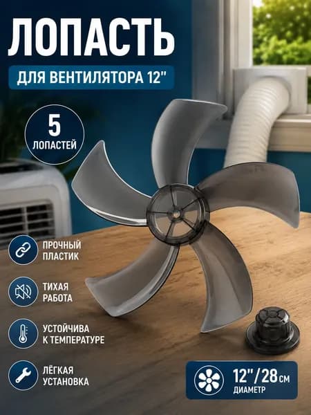 вентилятор UUU0237661001