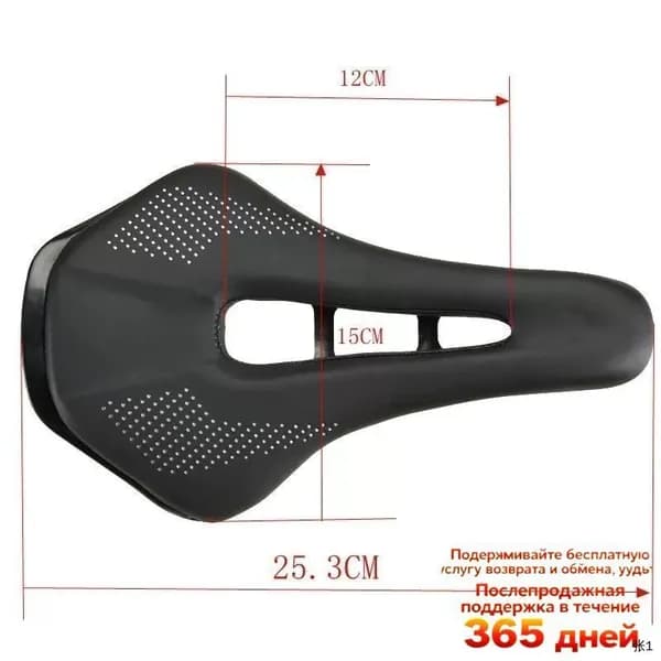 Specialized Power MTB Дорожный Велосипед Гонки Седла