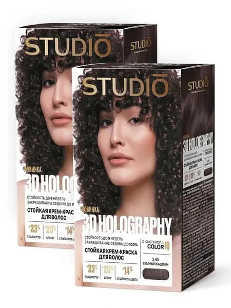 Studio Professional Стойкая крем-краска 3D Holography