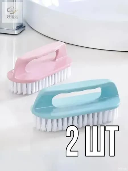 Щетка для уборки, 2 шт
