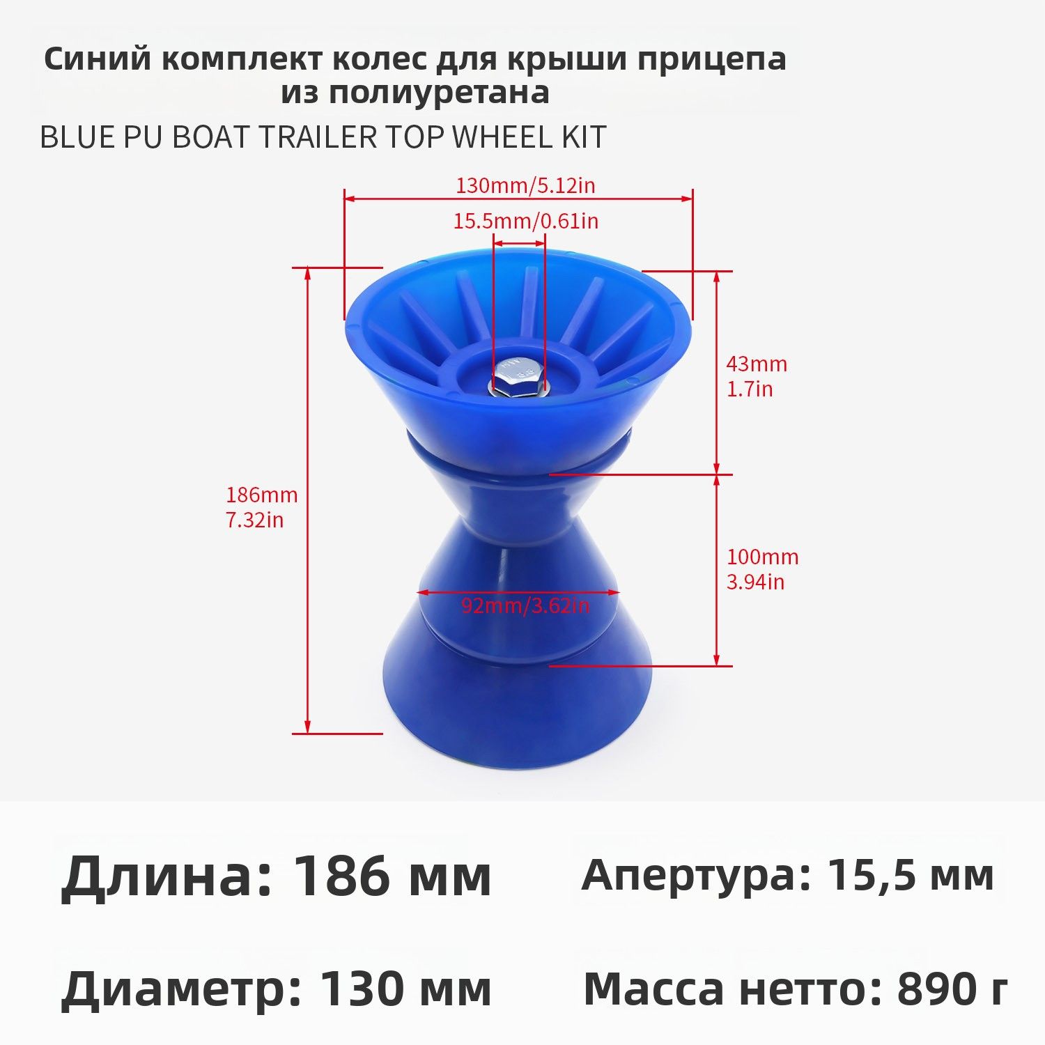 Верхний комплект роликов KOETSU, синий полиуретан