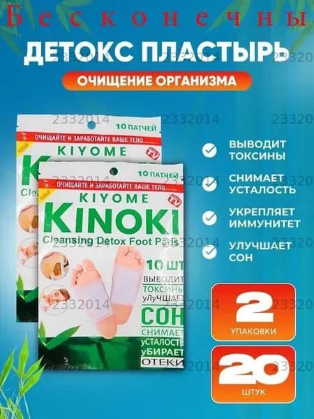 Патчи