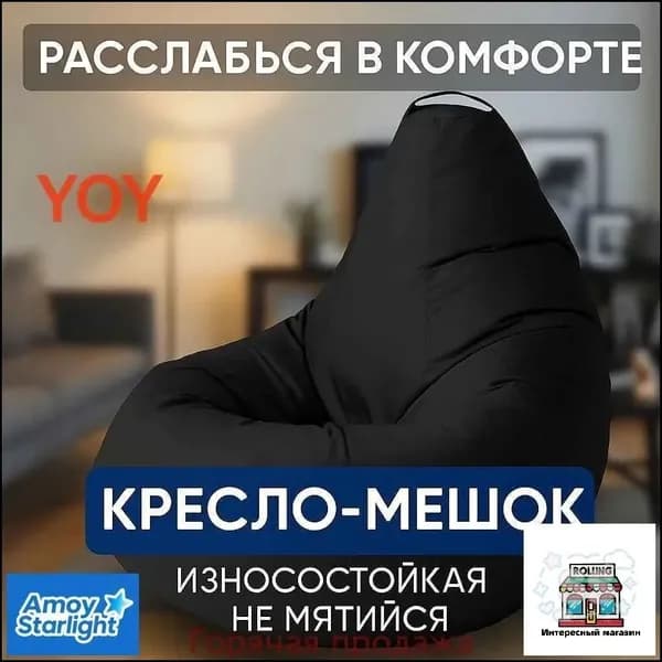 Кресло-мешок Шезлонг, Жаккард, Размер M,серый металлик