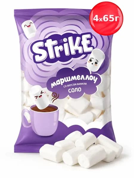Маршмеллоу Strike со вкусом ванили, 65 г х 4 шт