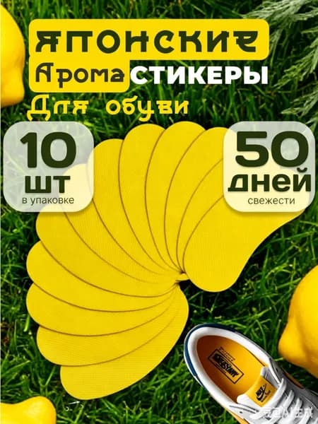 Средство для ухода за обувью Набор для ухода за обувью