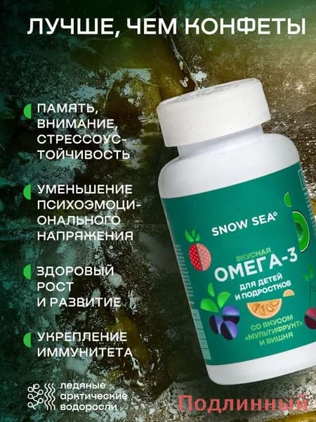 Жирные кислоты