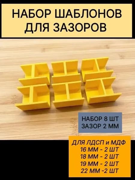Линейка, угольник строительный 24мм х 16мм, Пластик